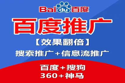 百度推广在电商领域的应用：成功提升销售额的秘诀